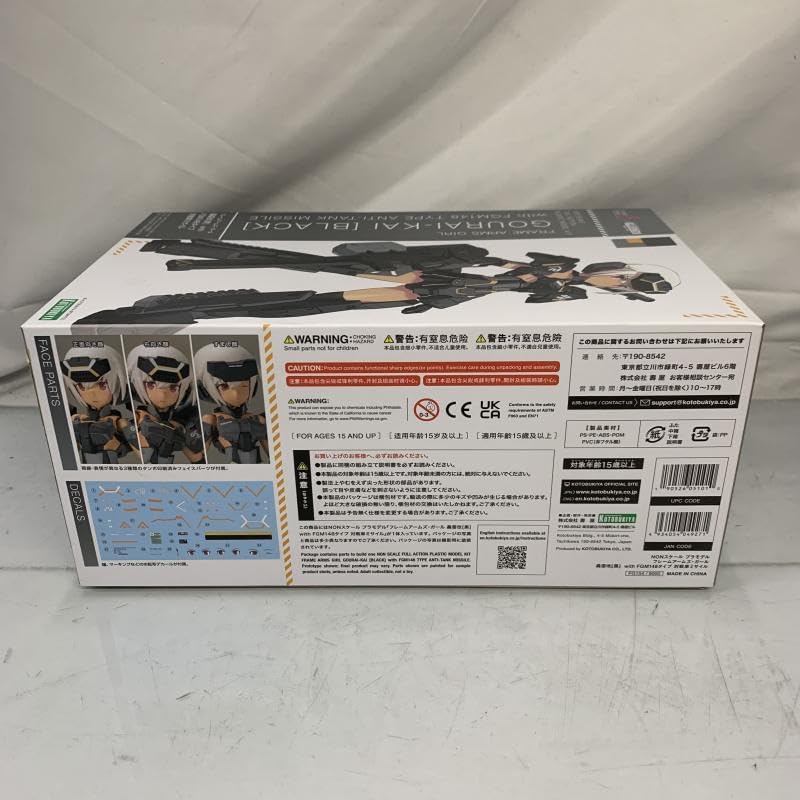 フェルナン・レジェ「形態のコントラスト」、希少画集より、状態良好